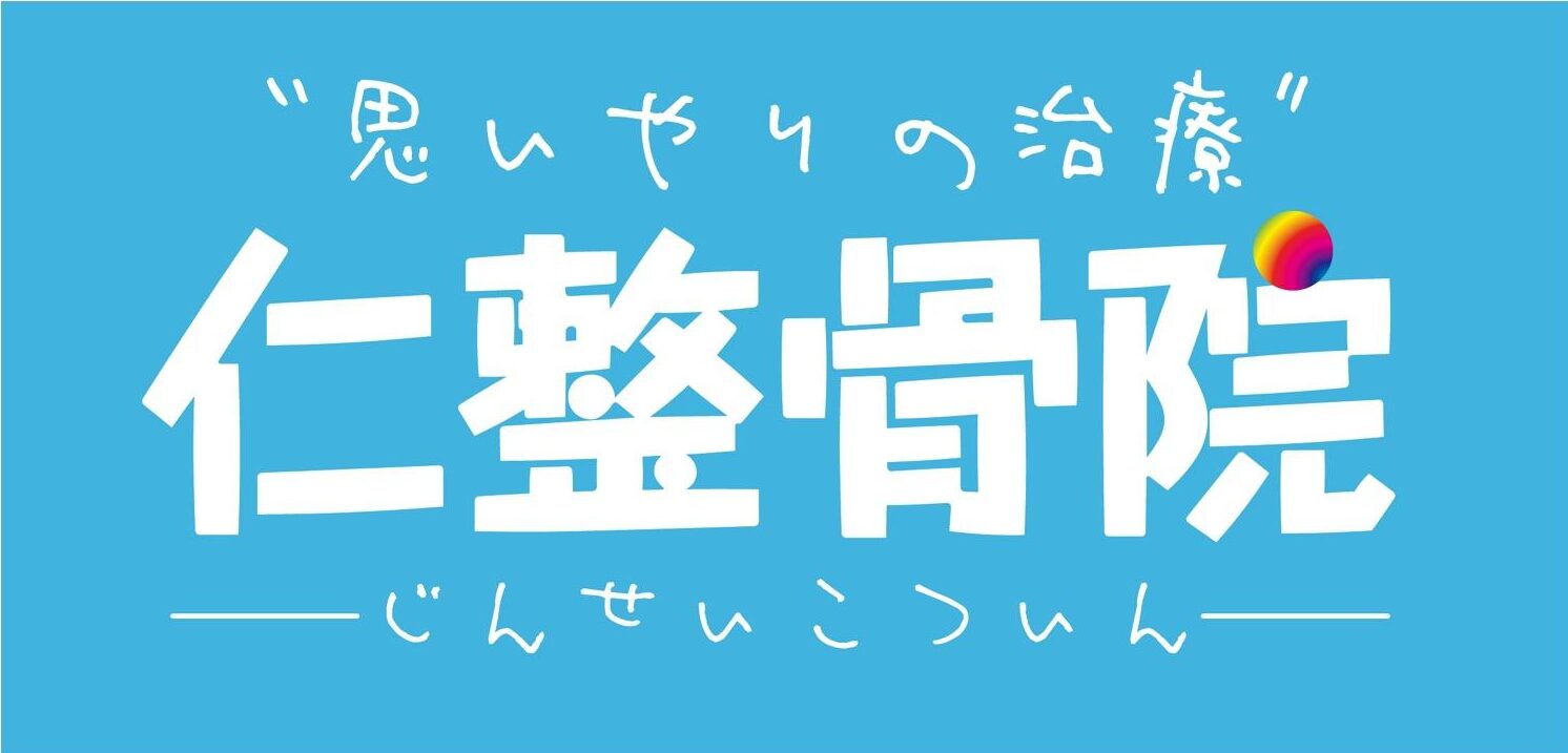 兵庫県加古川市加古川町美乃利403-2 ユニストーク